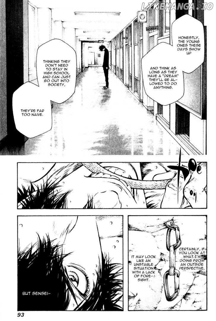 Kokou No Hito chapter 36 - page 12