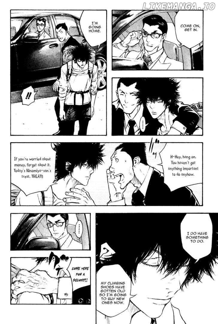 Kokou No Hito chapter 37 - page 5