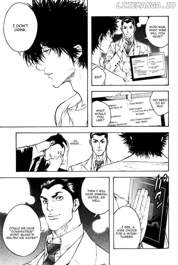 Kokou No Hito chapter 37 - page 9