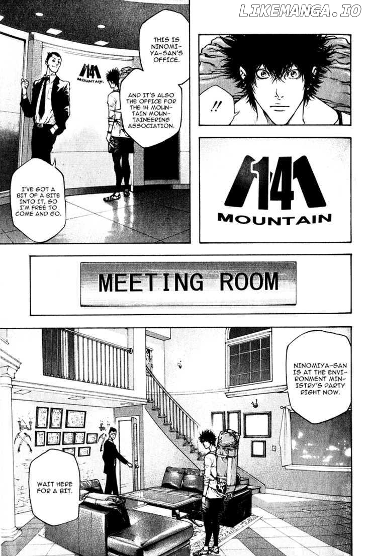 Kokou No Hito chapter 38 - page 11