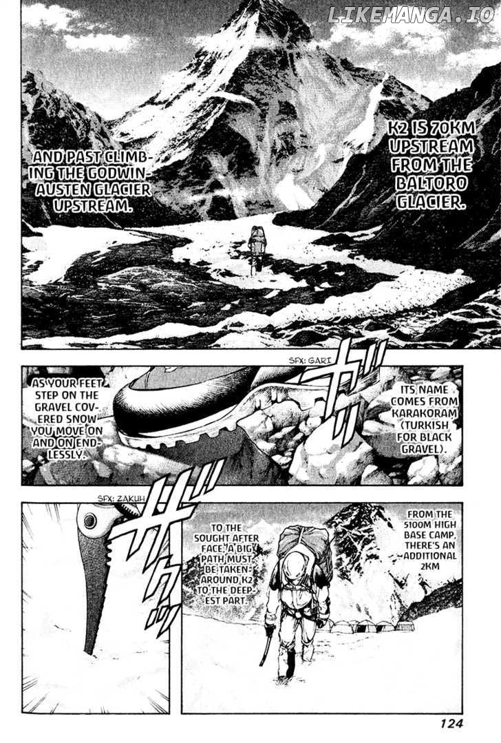 Kokou No Hito chapter 38 - page 4