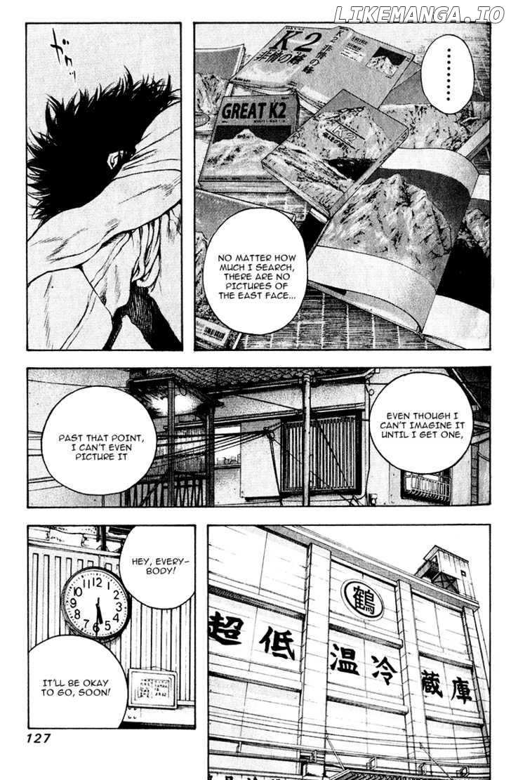 Kokou No Hito chapter 38 - page 7