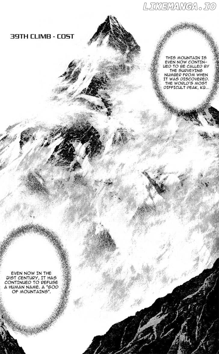Kokou No Hito chapter 39 - page 1