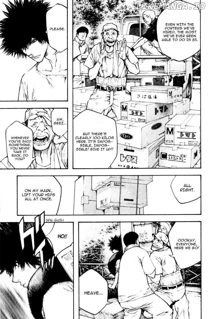 Kokou No Hito chapter 42 - page 4
