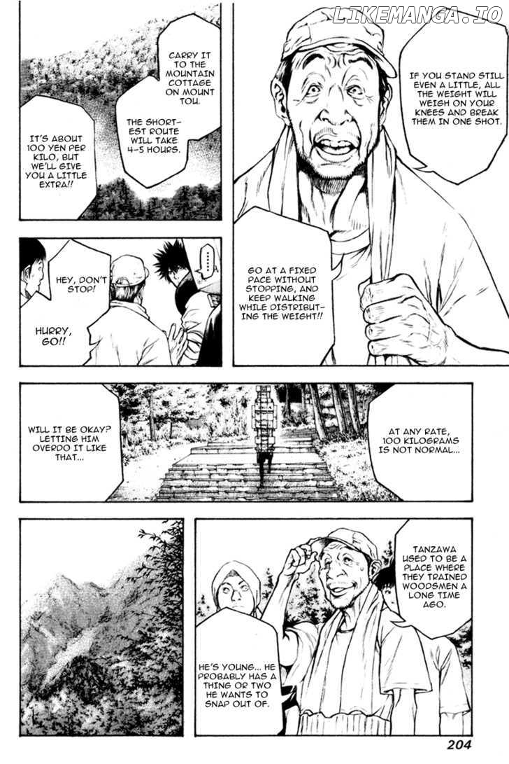 Kokou No Hito chapter 42 - page 7