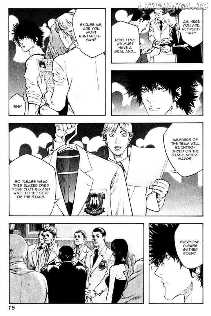 Kokou No Hito chapter 43 - page 19