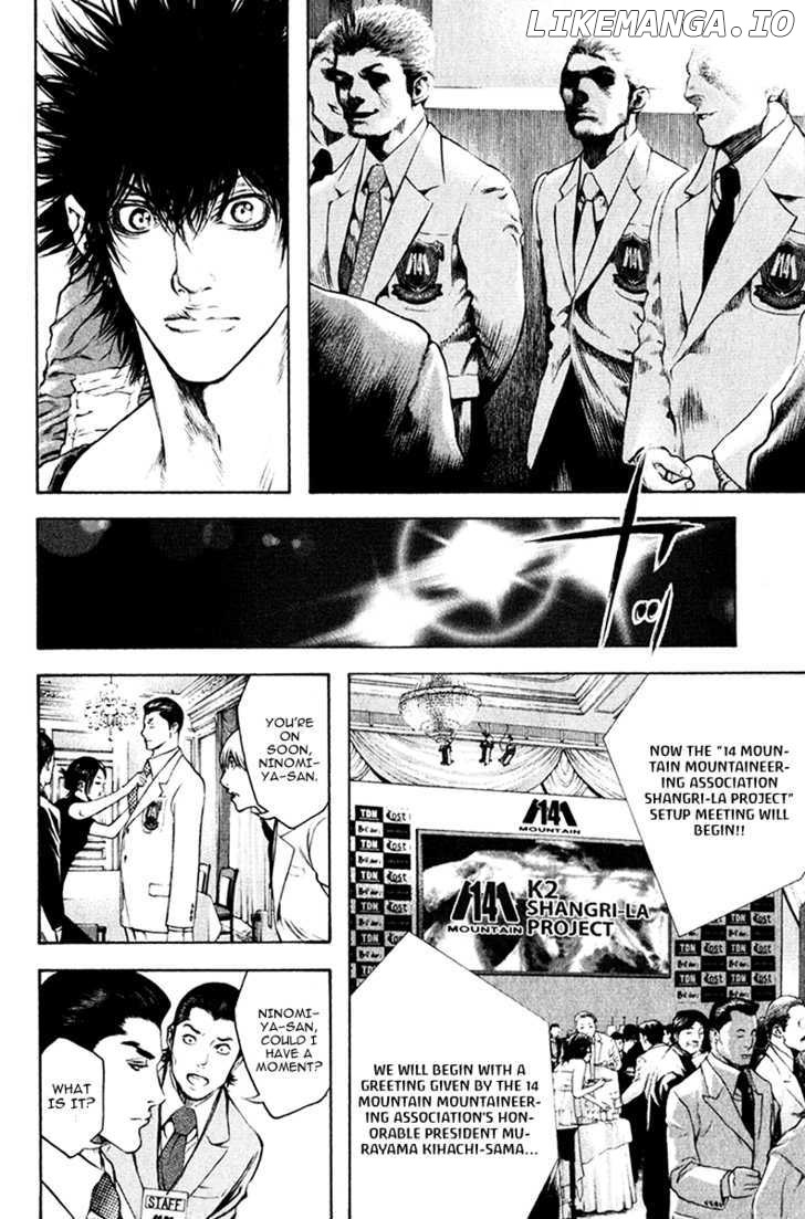 Kokou No Hito chapter 43 - page 20