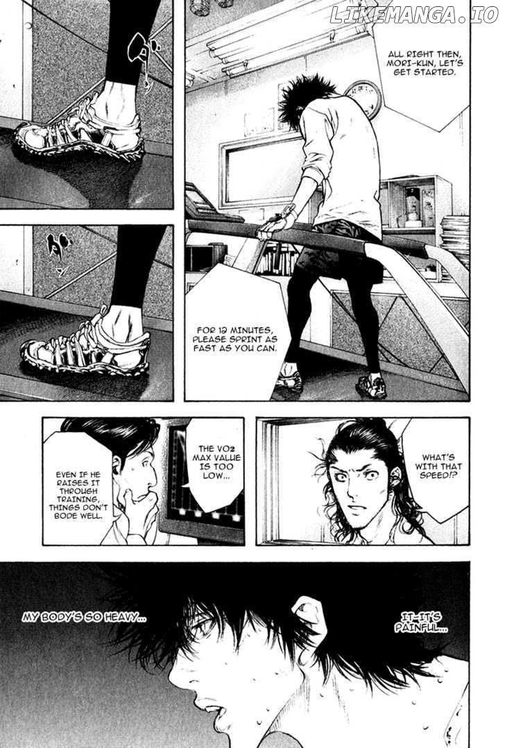 Kokou No Hito chapter 44 - page 16