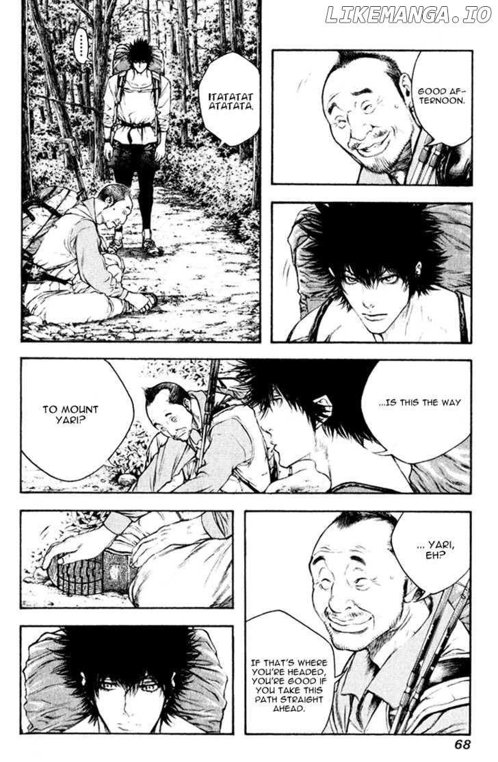 Kokou No Hito chapter 46 - page 7