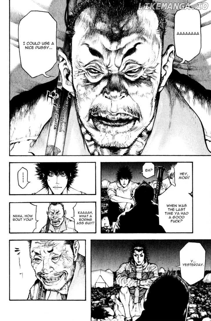 Kokou No Hito chapter 47 - page 16