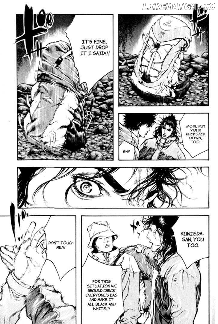 Kokou No Hito chapter 49 - page 8