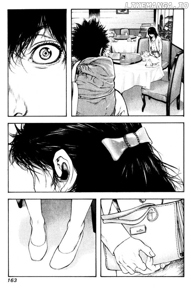 Kokou No Hito chapter 50 - page 15