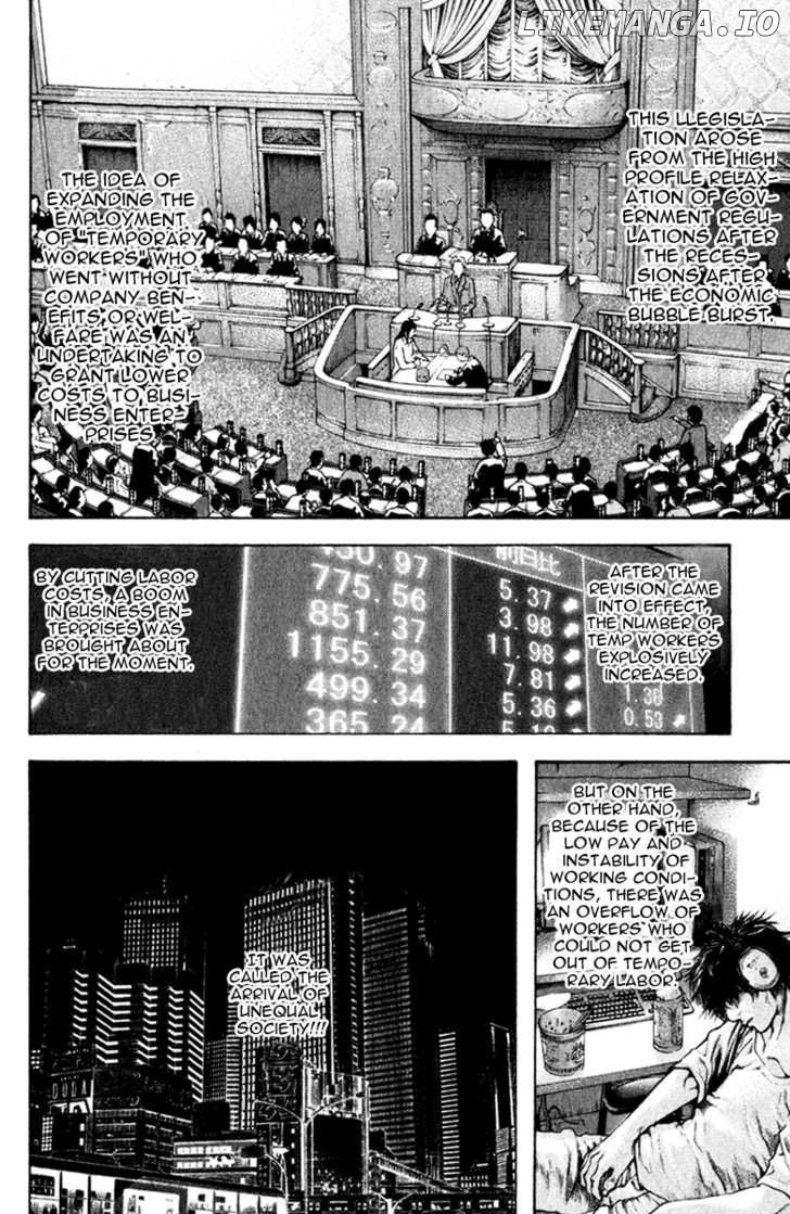 Kokou No Hito chapter 50 - page 3