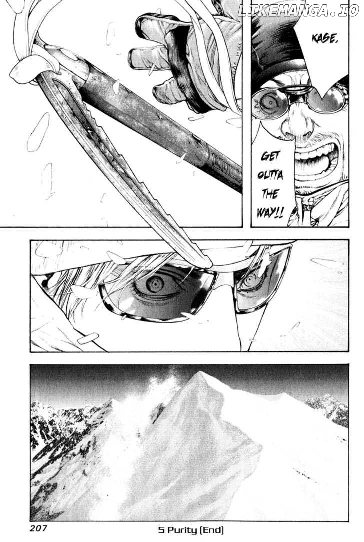 Kokou No Hito chapter 52 - page 18