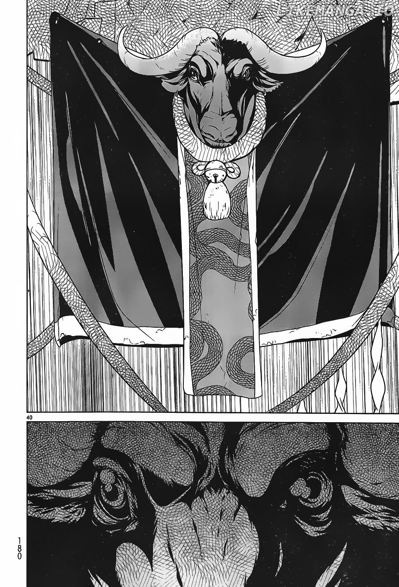 Kyuusen No Shima chapter 1 - page 37