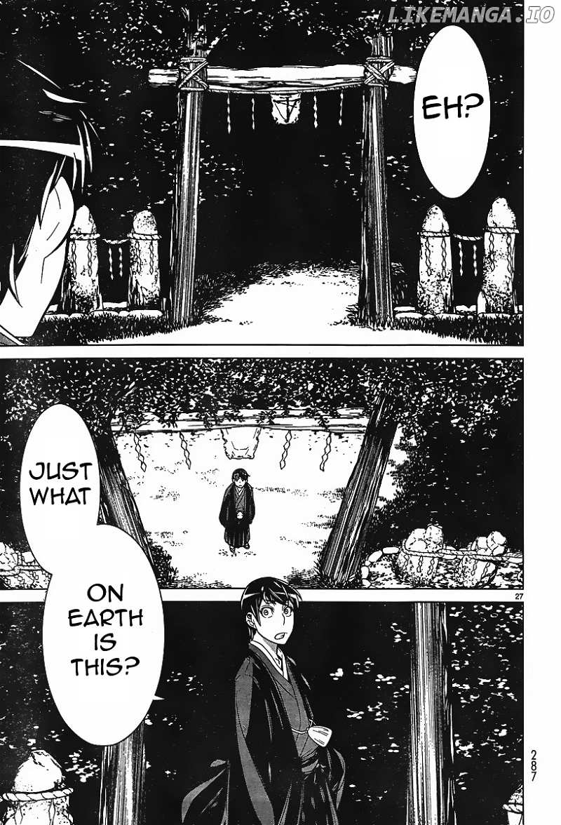 Kyuusen No Shima chapter 2 - page 25
