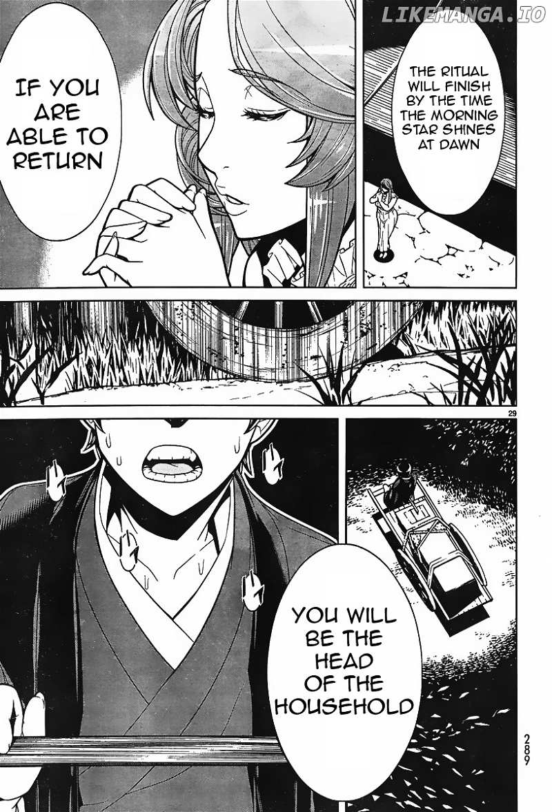 Kyuusen No Shima chapter 2 - page 27
