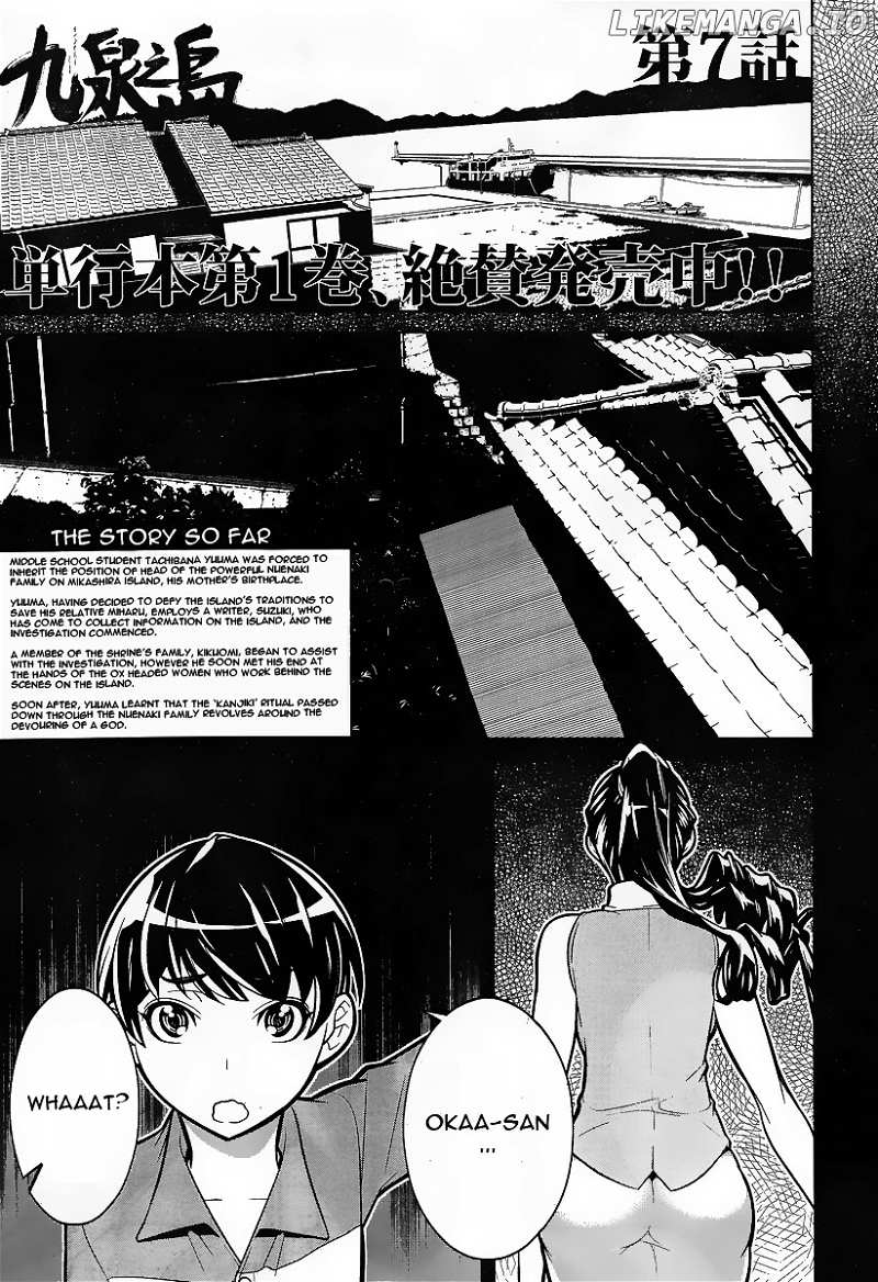 Kyuusen No Shima chapter 7 - page 1
