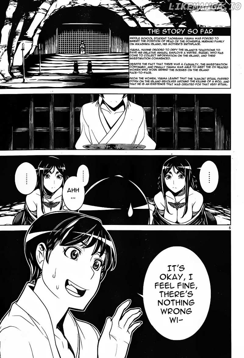 Kyuusen No Shima chapter 8 - page 5