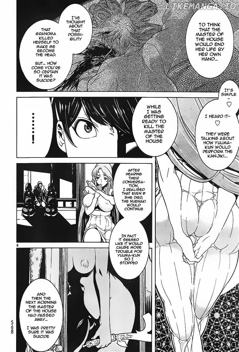 Kyuusen No Shima chapter 11 - page 7