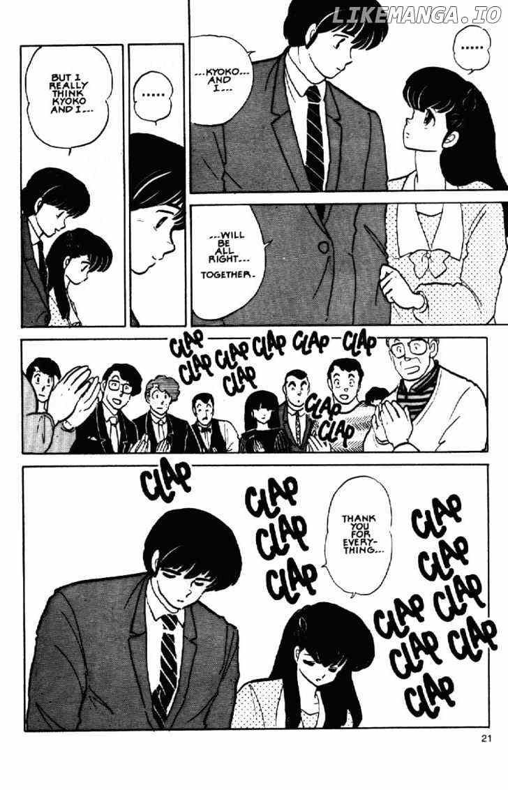 Maison Ikkoku chapter 157 - page 23