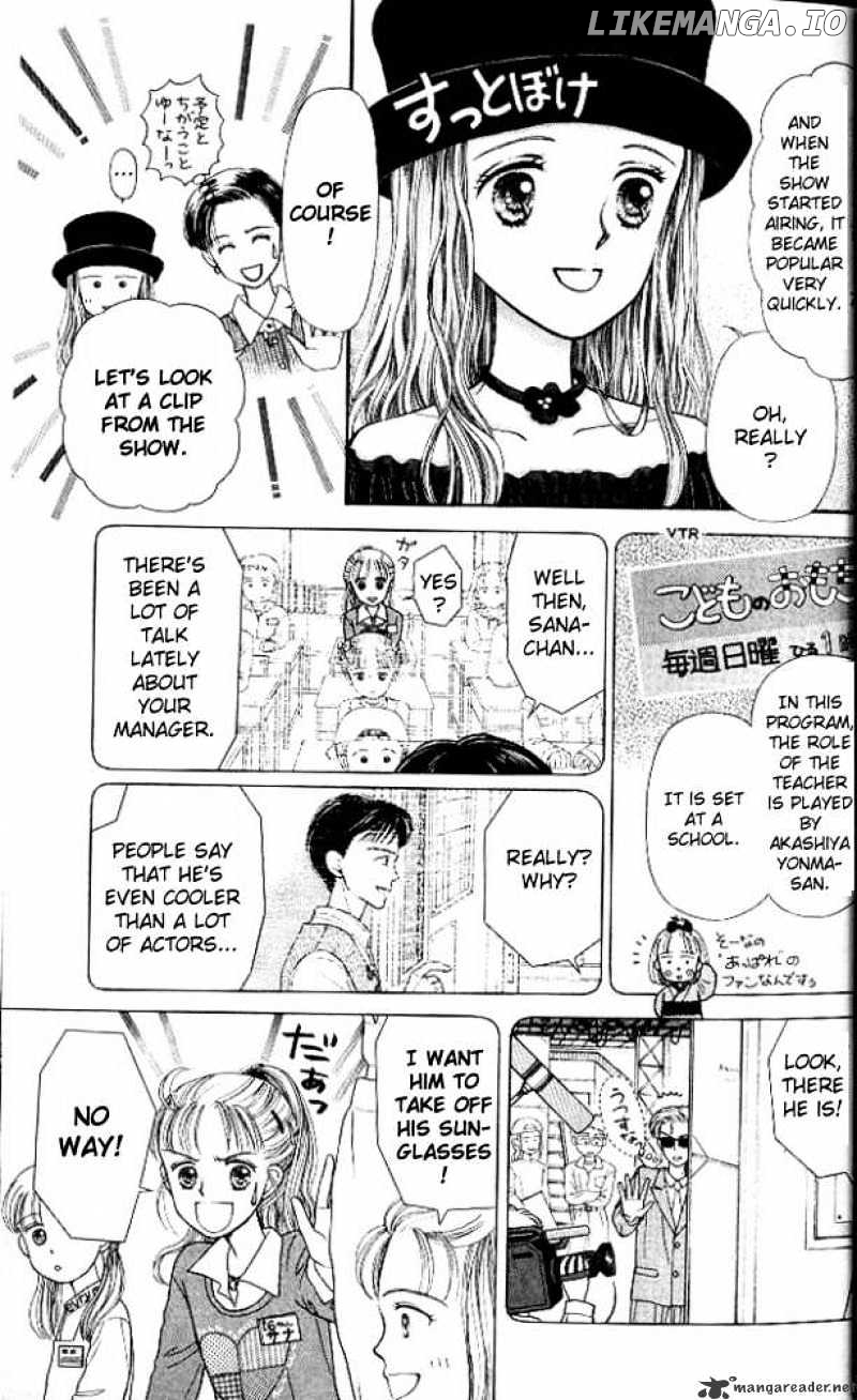 Kodomo no Omocha chapter 1 - page 15