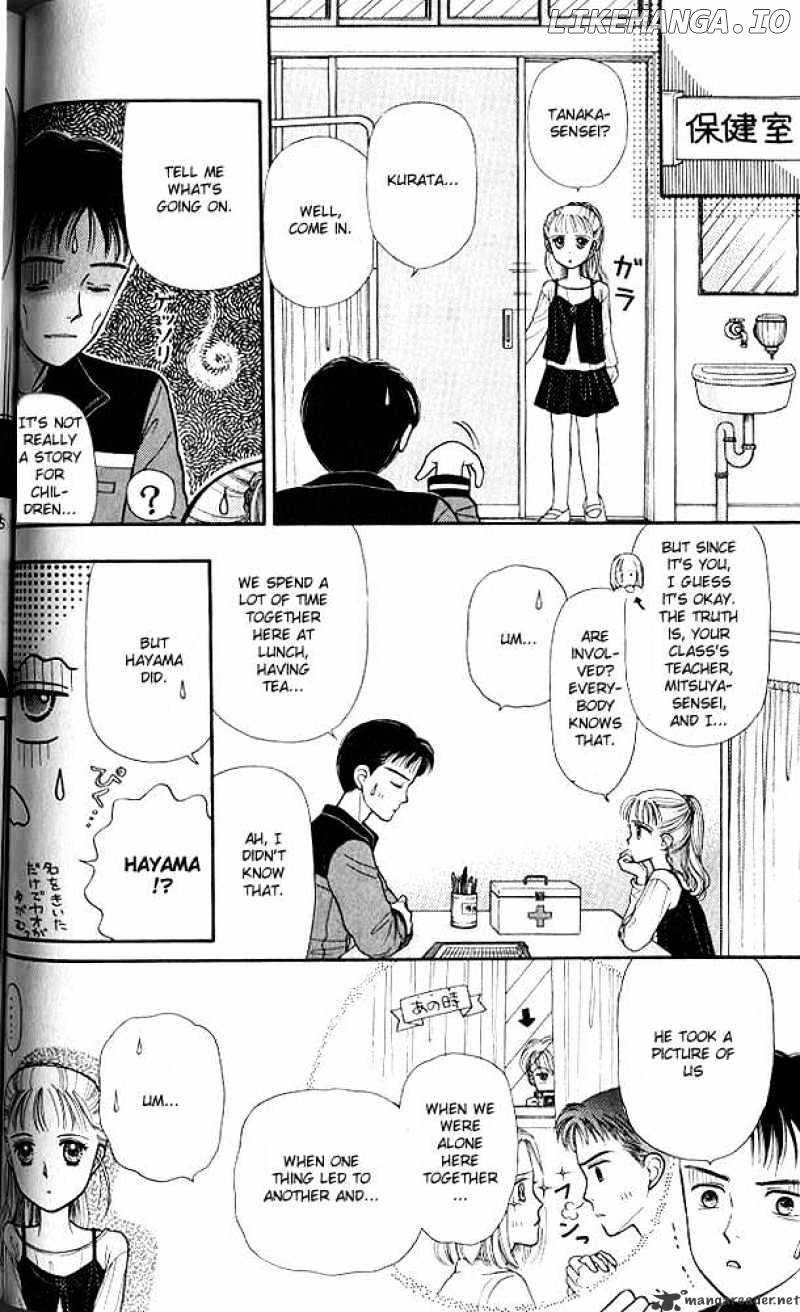 Kodomo no Omocha chapter 2 - page 24