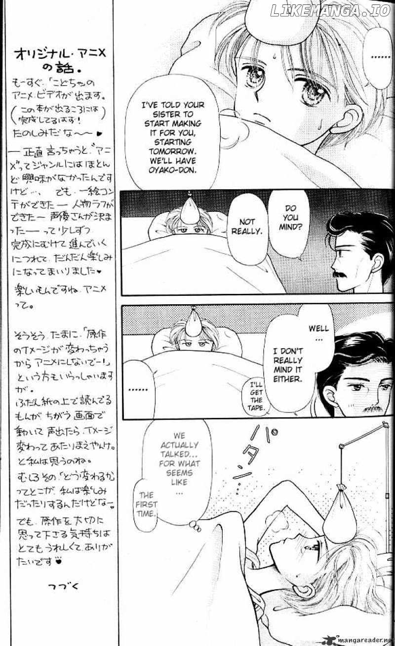 Kodomo no Omocha chapter 6 - page 12