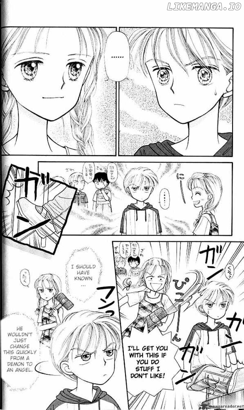 Kodomo no Omocha chapter 6 - page 17