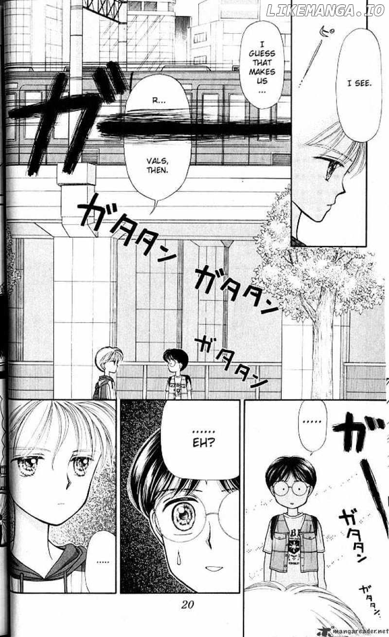 Kodomo no Omocha chapter 6 - page 19