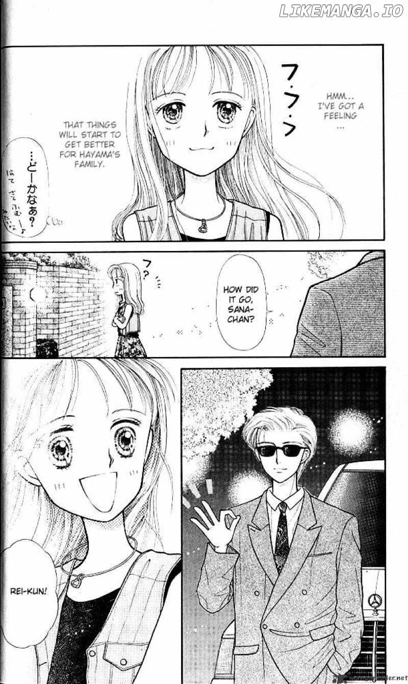Kodomo no Omocha chapter 6 - page 7