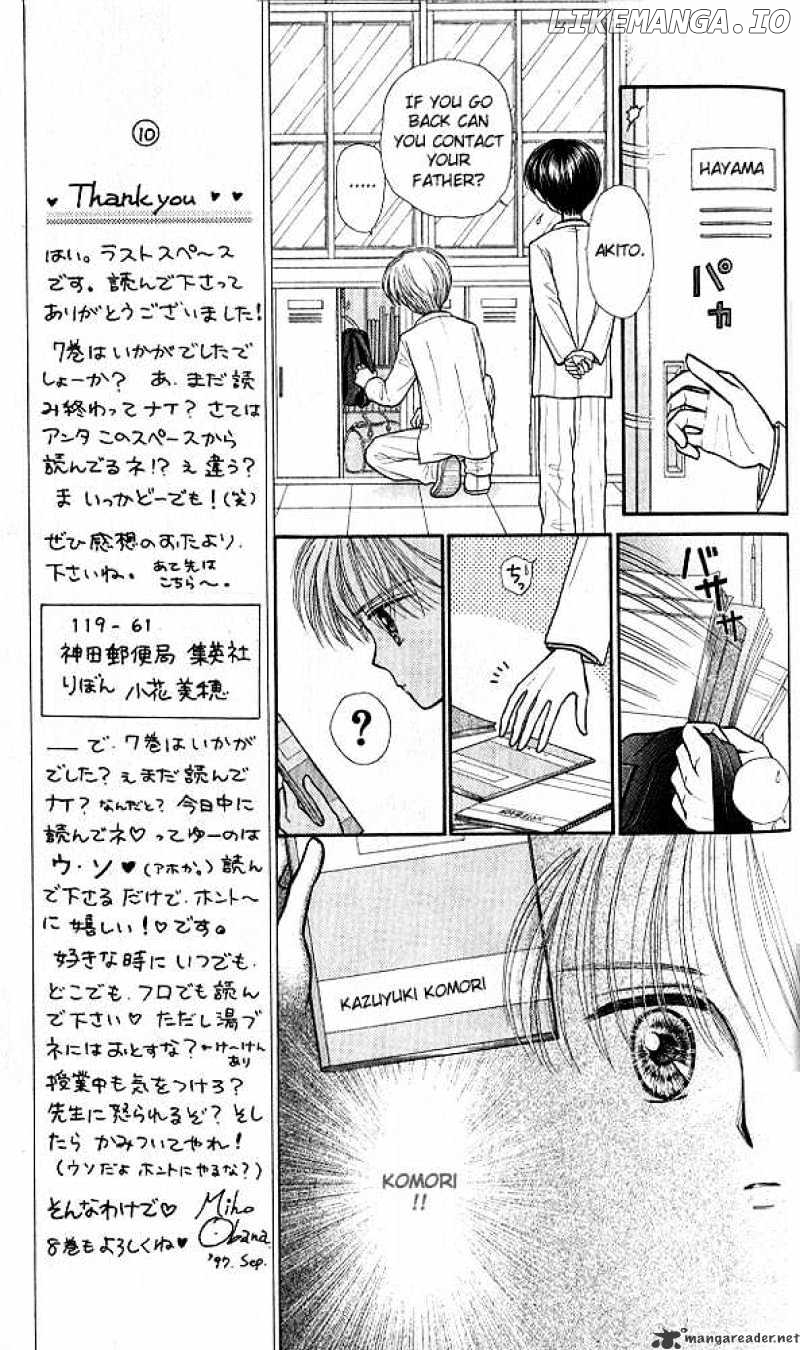 Kodomo no Omocha chapter 35 - page 12