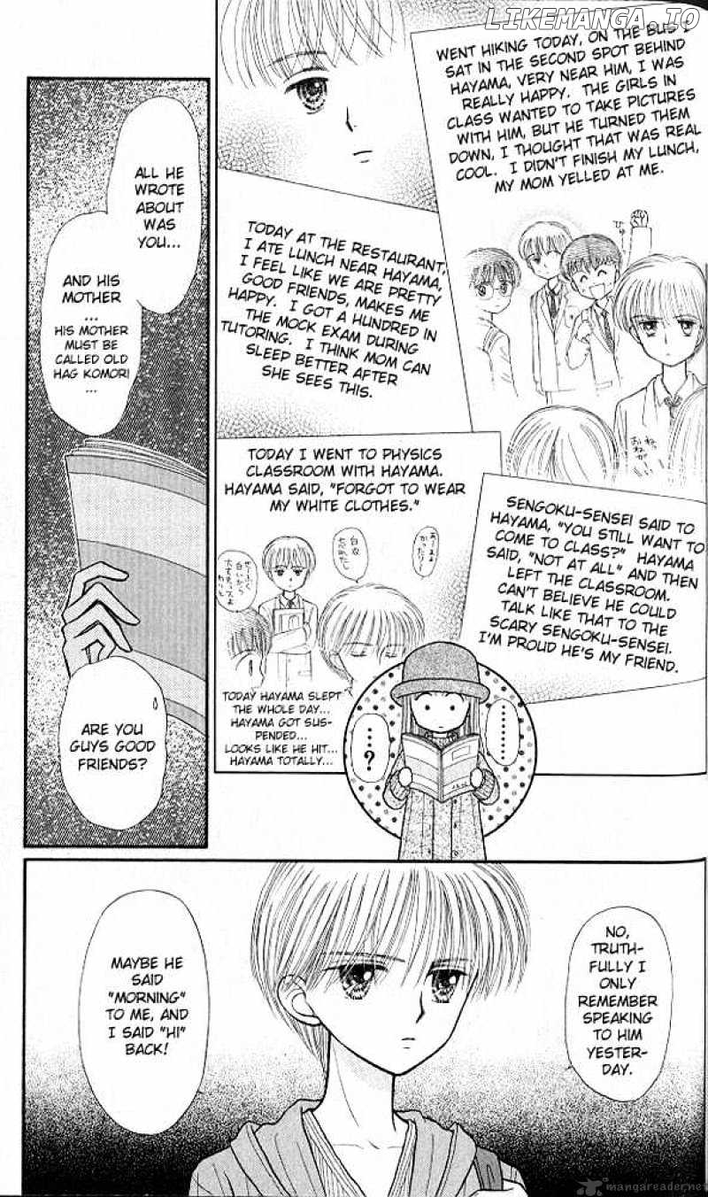 Kodomo no Omocha chapter 35 - page 22