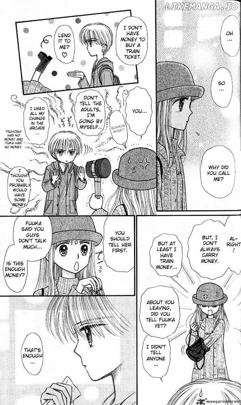 Kodomo no Omocha chapter 35 - page 24