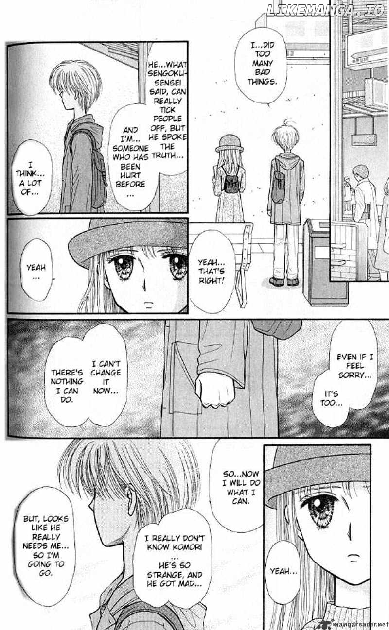 Kodomo no Omocha chapter 35 - page 25