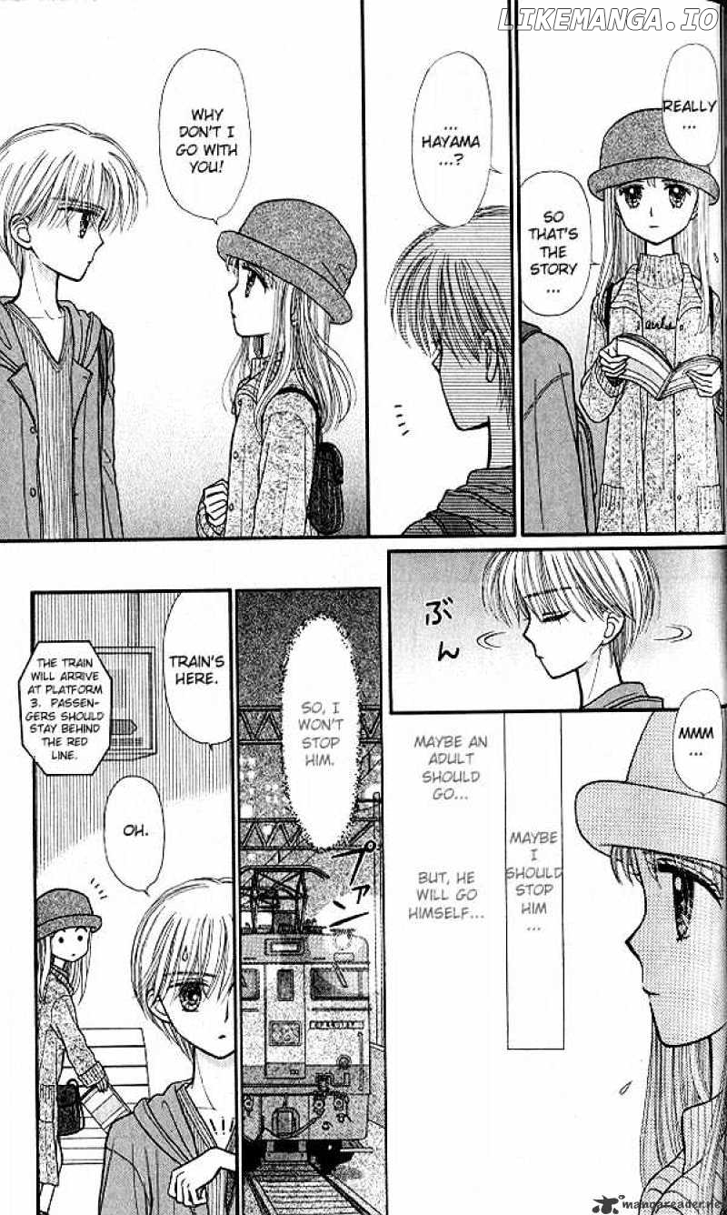 Kodomo no Omocha chapter 35 - page 26