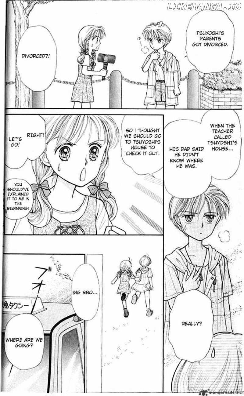 Kodomo no Omocha chapter 11 - page 7