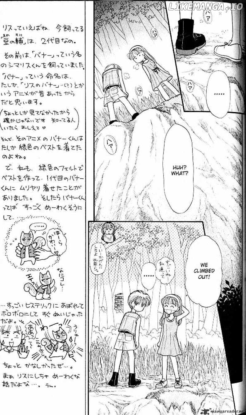 Kodomo no Omocha chapter 13 - page 22