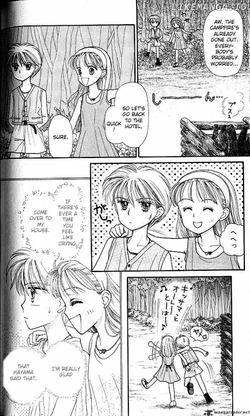 Kodomo no Omocha chapter 13 - page 23