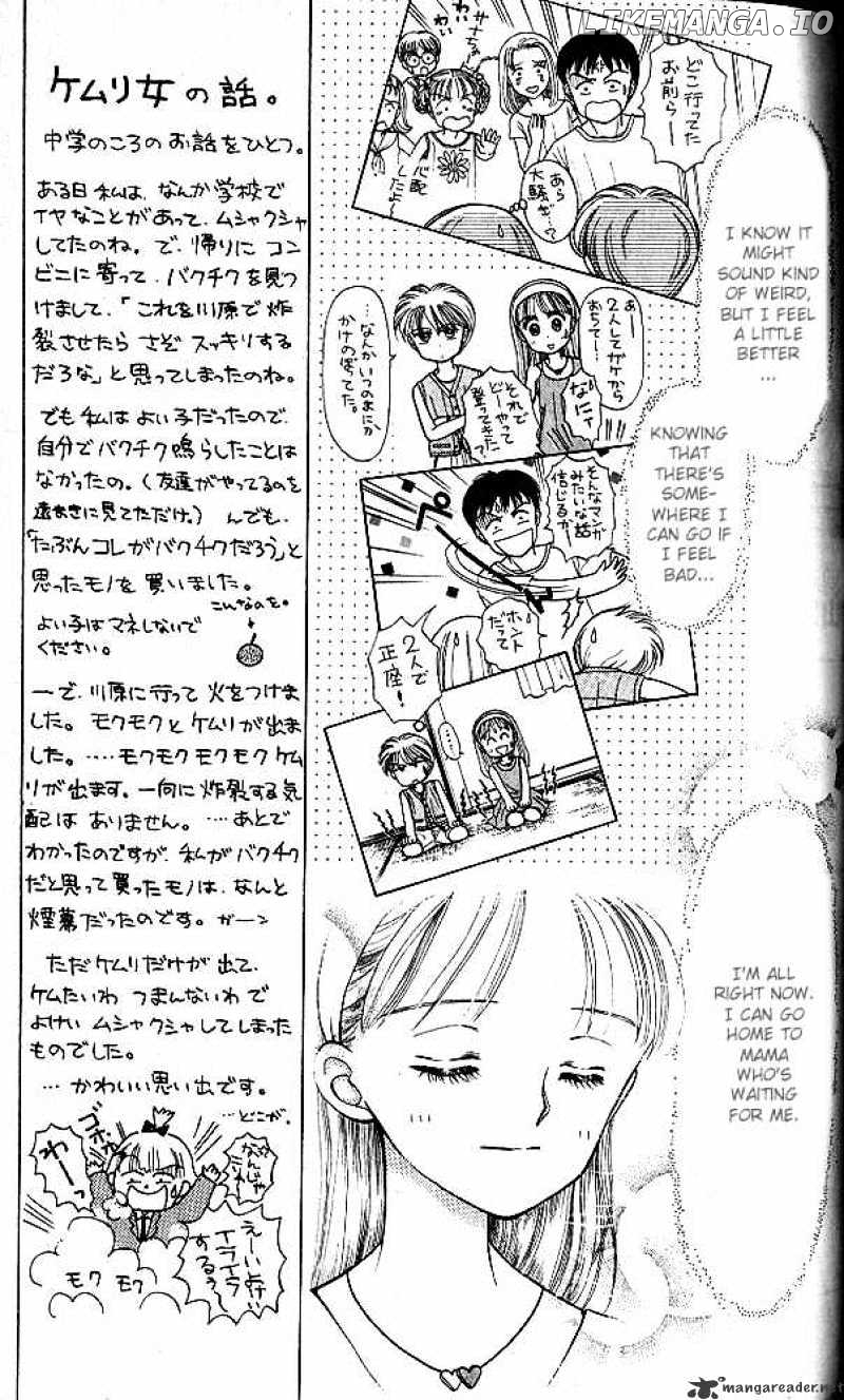 Kodomo no Omocha chapter 13 - page 24