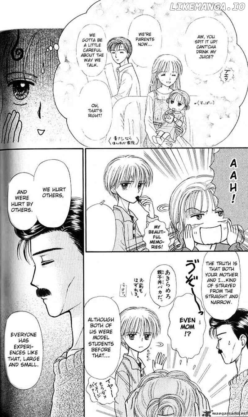 Kodomo no Omocha chapter 40 - page 12