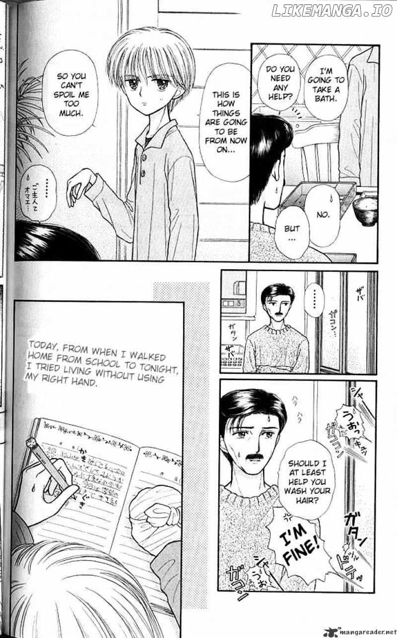 Kodomo no Omocha chapter 40 - page 14