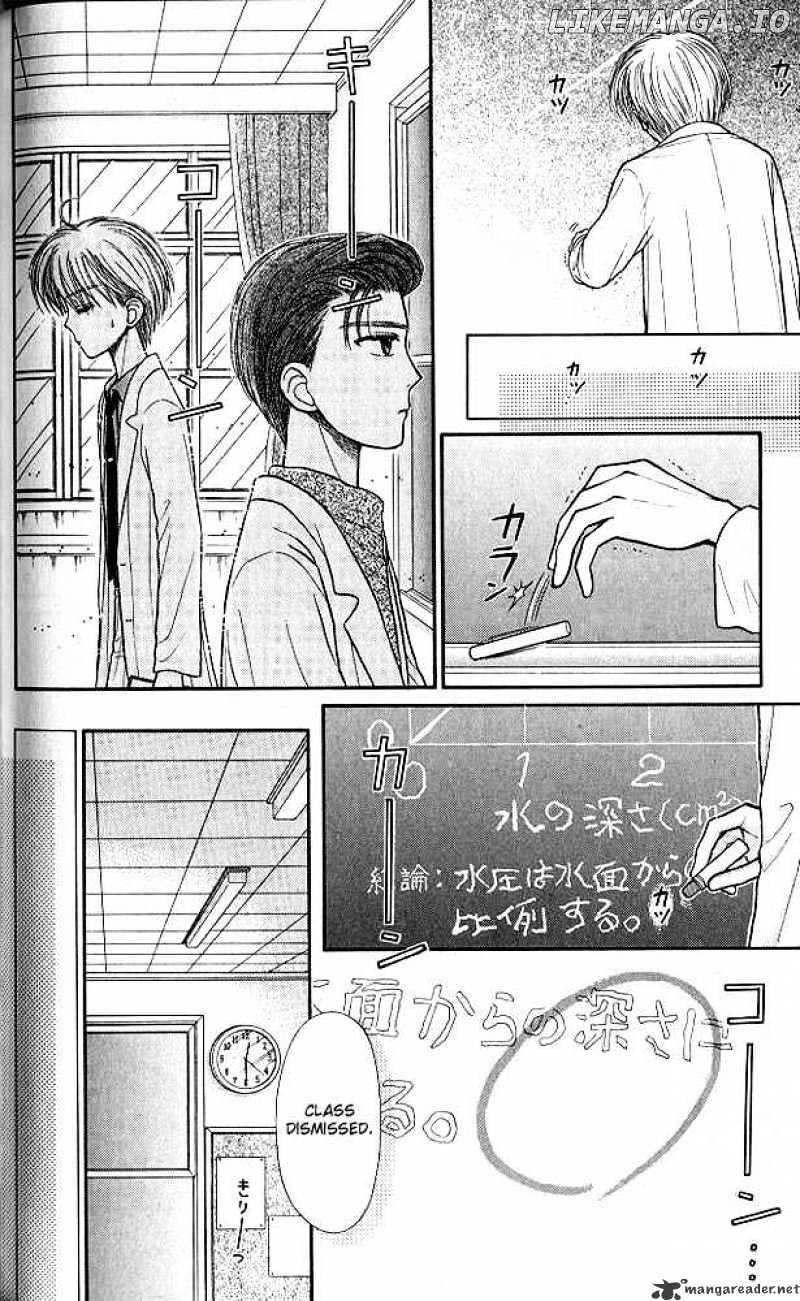 Kodomo no Omocha chapter 40 - page 24