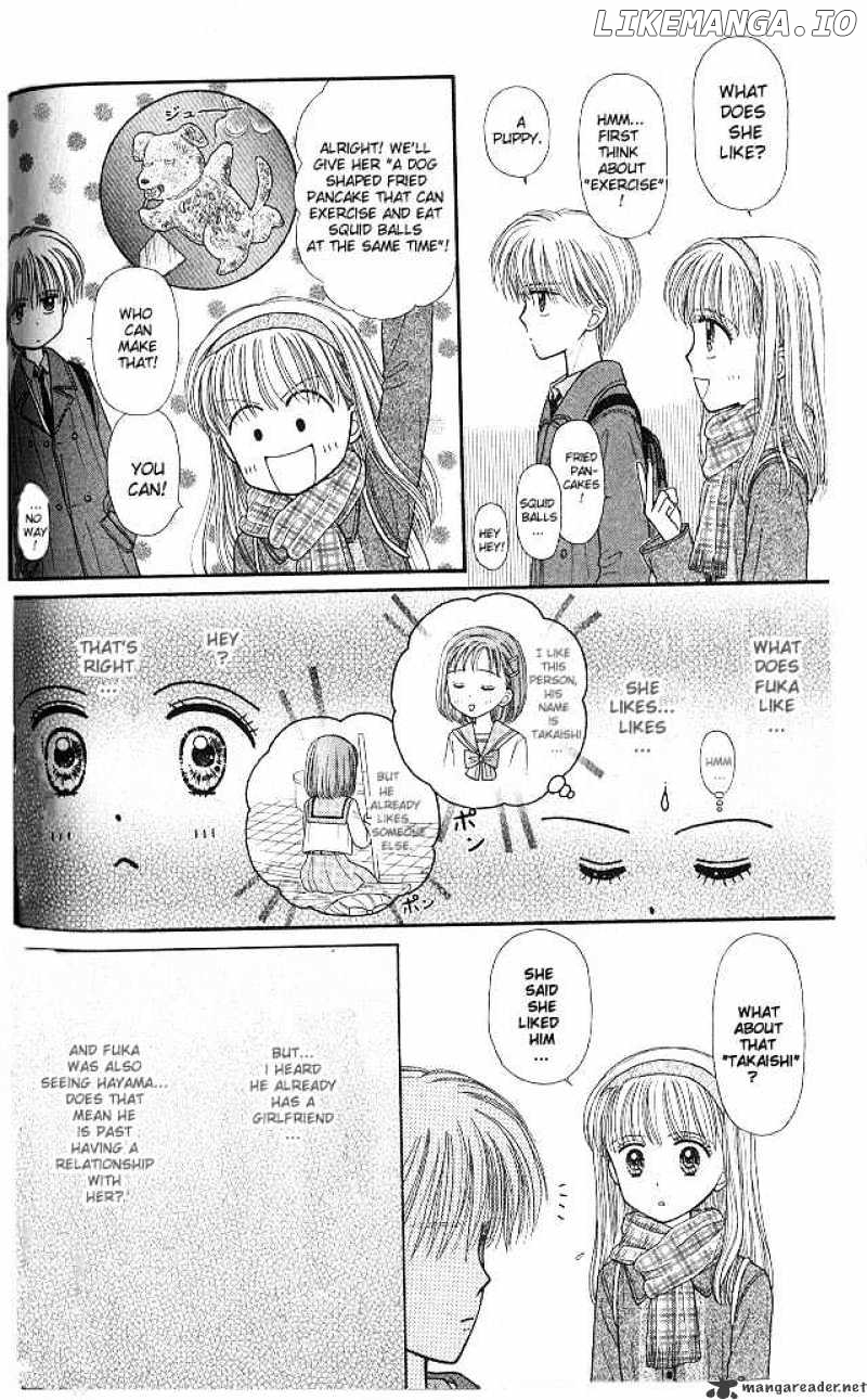 Kodomo no Omocha chapter 43 - page 11