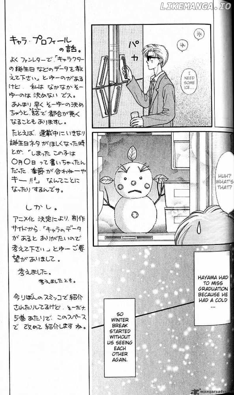 Kodomo no Omocha chapter 19 - page 12