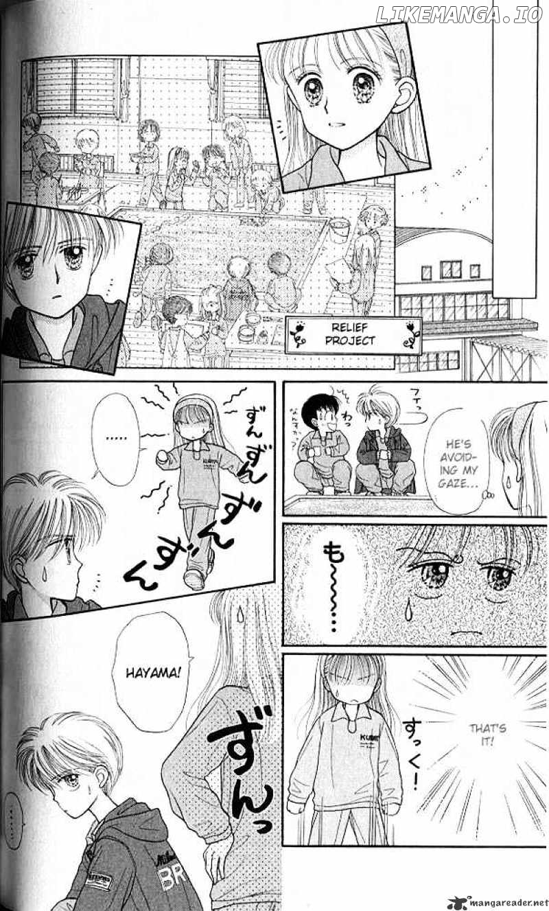 Kodomo no Omocha chapter 19 - page 17