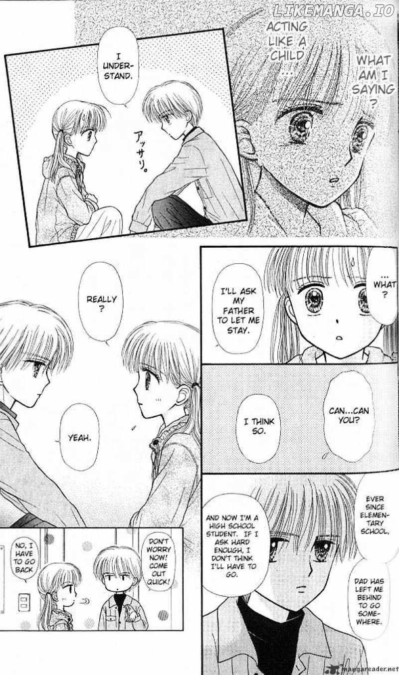 Kodomo no Omocha chapter 44 - page 20