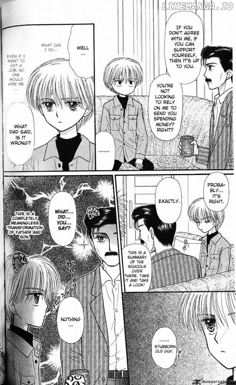 Kodomo no Omocha chapter 44 - page 25