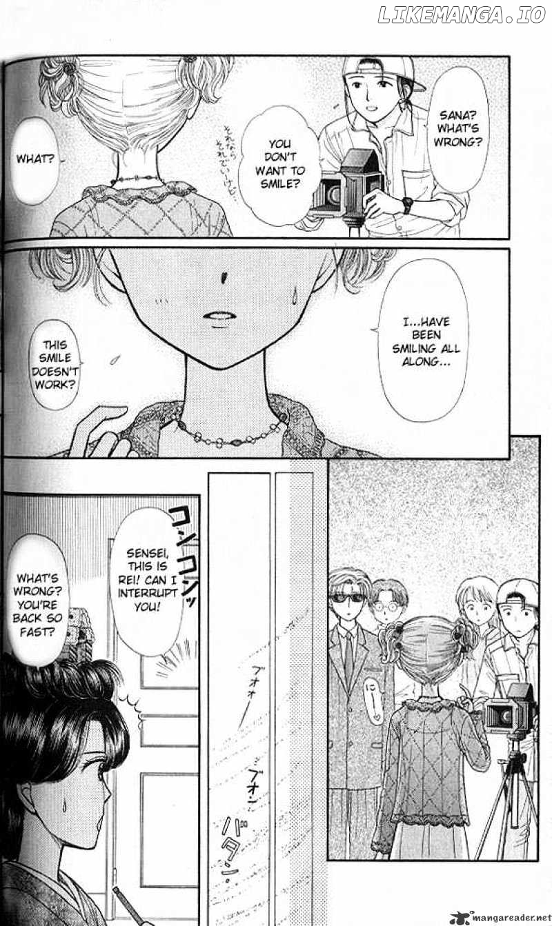 Kodomo no Omocha chapter 44 - page 31