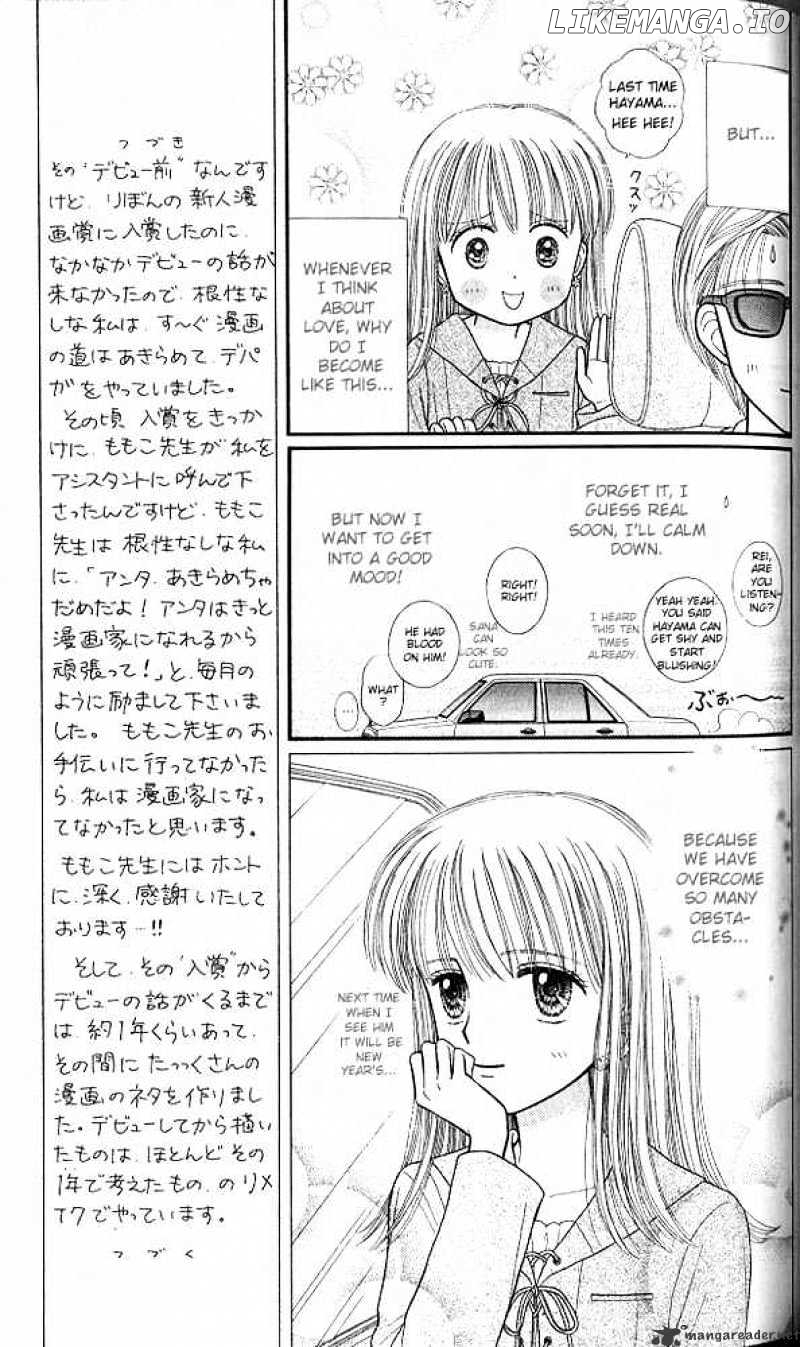 Kodomo no Omocha chapter 44 - page 6